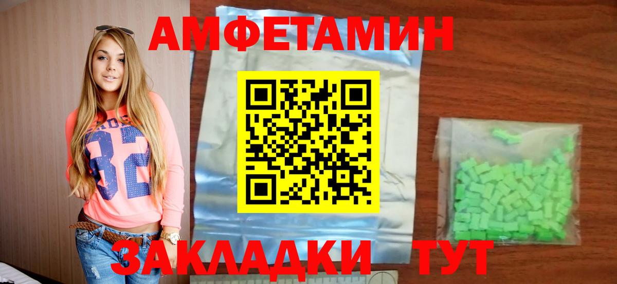АМФ Premium  Вход с VPN  Ртищево 