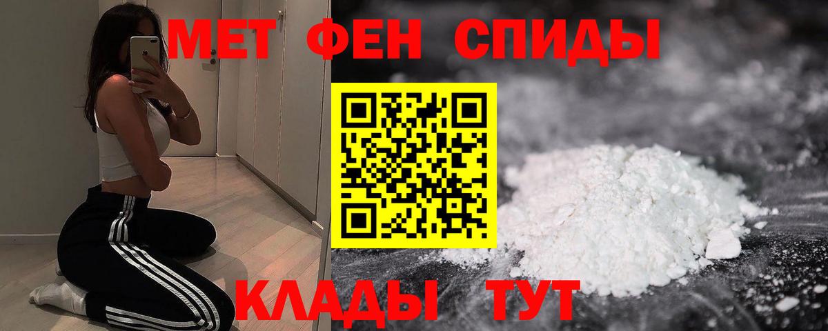 Amphetamine 98% Ртищево