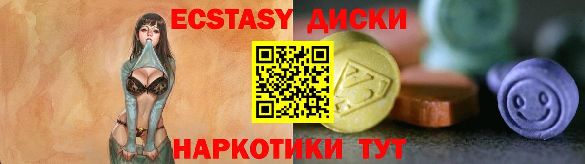 Ecstasy Дубай  Экстази бентли  Ecstasy  Ртищево  Вход с VPN 