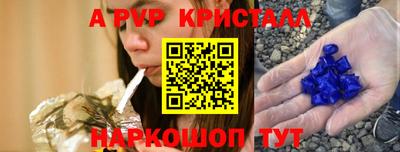 героин Северобайкальск