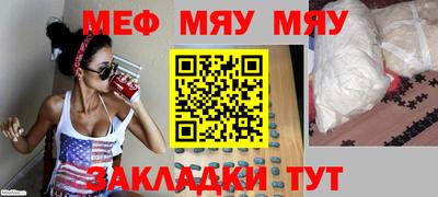 скорость Севастополь