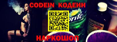 COCAINE Свободный