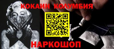 COCAINE Свободный