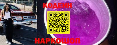 скорость Севастополь