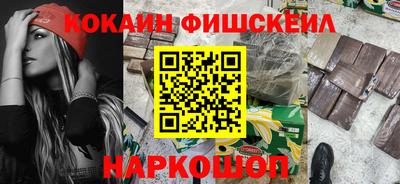 скорость Севастополь