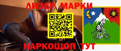 героин Северобайкальск