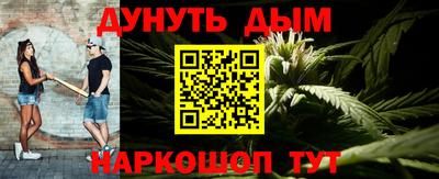 героин Северобайкальск