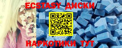 скорость Севастополь
