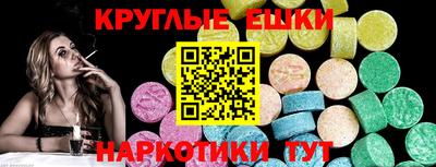 скорость Севастополь