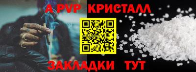 героин Северобайкальск