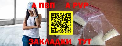 скорость Севастополь