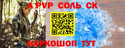 героин Северобайкальск
