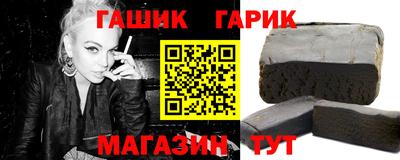 героин Северобайкальск
