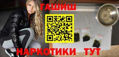 героин Северобайкальск