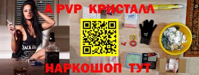 героин Северобайкальск