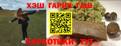 героин Северобайкальск