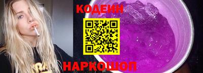 героин Северобайкальск