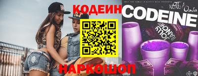 героин Северобайкальск