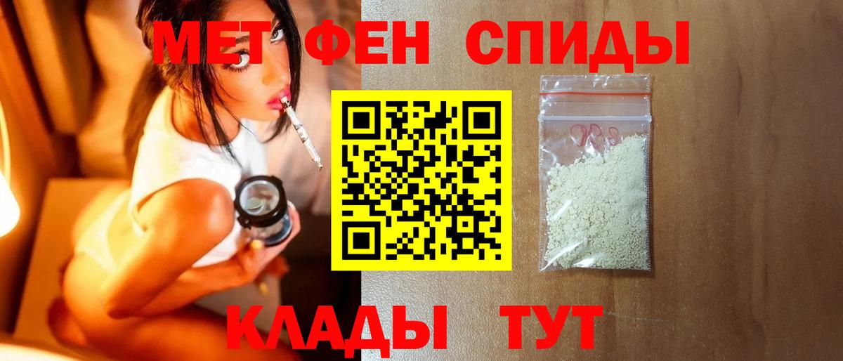 Первитин кристалл  Вход с VPN  Первитин кристалл  Ртищево 
