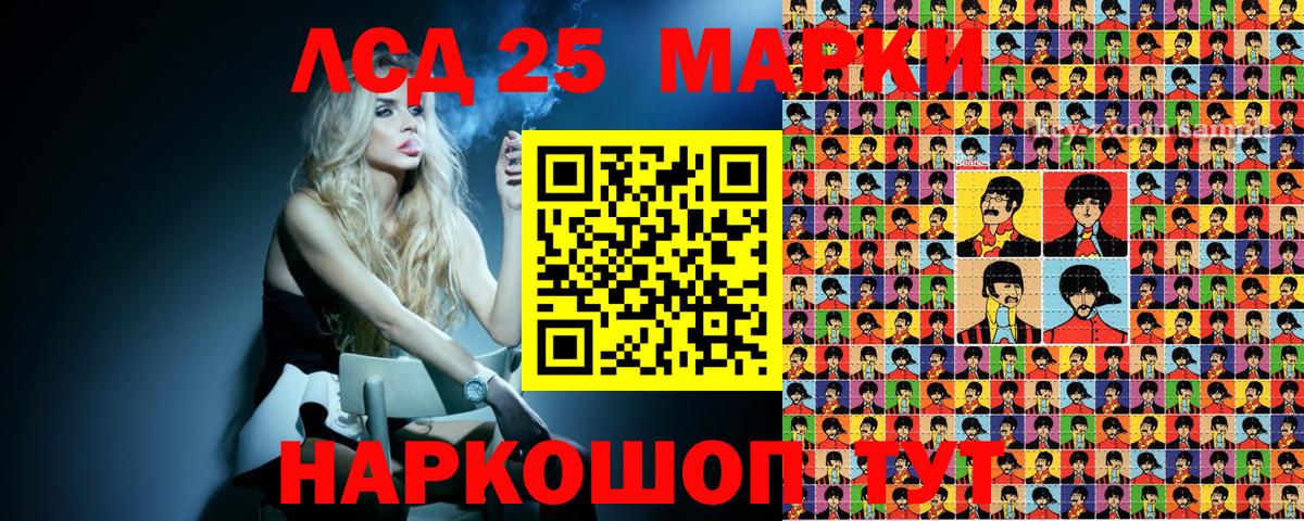 Ртищево  Наркотические марки 1,5мг  Вход с VPN 