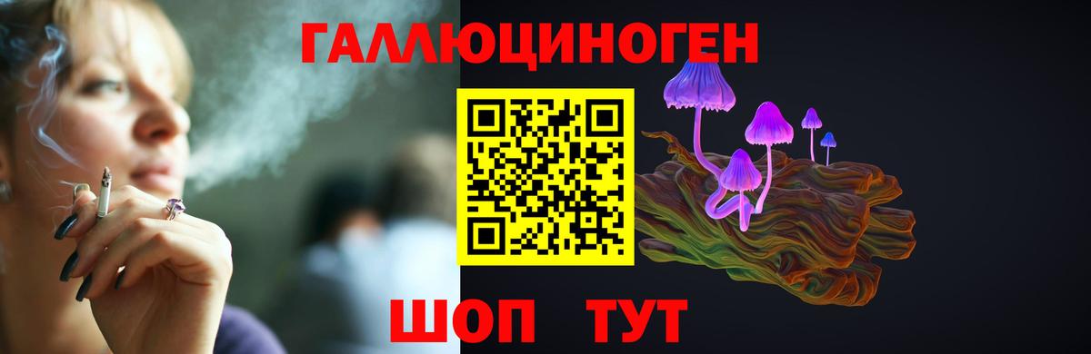 Галлюциногенные грибы мухоморы Ртищево