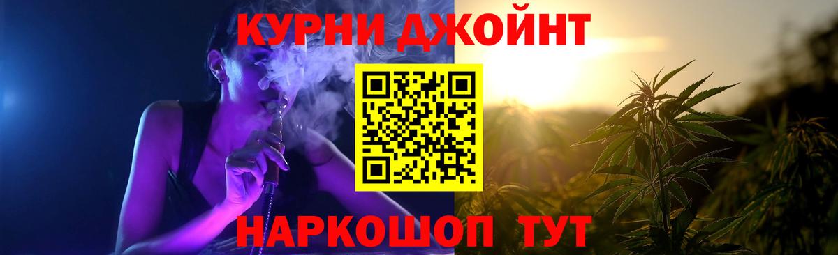 Ртищево  Бошки Шишки гибрид  Бошки марихуана тримм  Вход с VPN  Бошки Шишки THC 21% 
